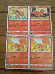 2025年最新】ポケモンカード 処分の人気アイテム - メルカリ