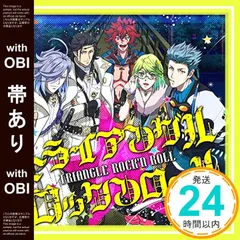 【帯あり】幕末Rockトライアングル★ロックンロール [CD] 坂本龍馬(CV:谷山紀章)? 高杉晋作(CV:鈴木達央)? 桂小五郎(CV:森久保祥太郎)? 土方歳三(CV:森川智之); 沖田総司(CV:小野賢章)_07