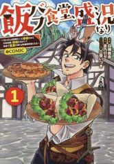 新品]青空ラバー (1-2巻 全巻) - メルカリ