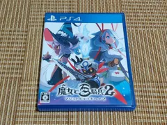 PS4 魔女と百騎兵2