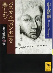 【初版本】パンセ全7巻セット　橋本治 初版本】パンセ全7巻セット 橋本治 橋本治雑文集成 パンセ 全7