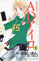 Item thumbnail for item 3a3ef0cd-7bd8-48f3-aff9-be5aca8ebec7