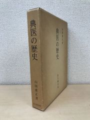 ハワイ・マレー沖海戦 東宝・新東宝戦争映画【DVD】 - コムテージ