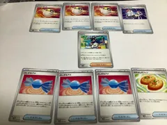 スグリ 【開封後未使用】1枚＆汎用【簡易検品】7枚　合計8枚セット【不要なカードを選択】