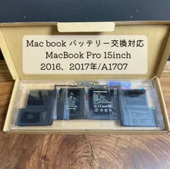 【こりんアニキ出品】MacBook Pro 2017 箱、充電器付き こりんアニキ出品】MacBook Pro 2017 箱、充電器付き MacBook