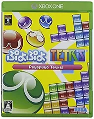 【中古】「未使用品」ぷよぷよテトリス - XboxOne