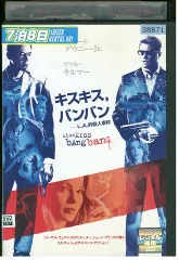 キスキスバンバン-L.A.的殺人事件 [DVD] rdzdsi3 Amazon.co.jp: キスキス,バンバン-L.A.的殺人事件 [DVD