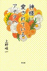 和久峻三「妖女の芽ばえ」帯付【特価】古本 Amazon.co.jp: 和久峻三「妖女の芽ばえ」帯付特価古本 : おもちゃ