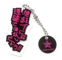 深町寿成 GOALOUS5 Sixy 缶バッジ 深町寿成 GOALOUS5 Sixy 缶バッジ goalous5 | STORES