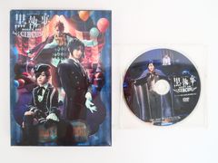 ミュージカル 黒執事 NOAH'S ARK CIRCUS DVD - メルカリ