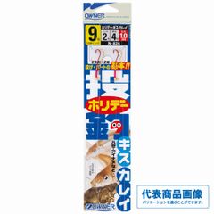 ホリデー キス・カレイ