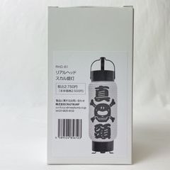 REALHEAD リアルヘッド展 RHND展 真頭玩具 スカル提灯