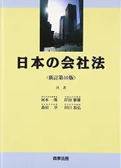 2024年最新】河本_一郎の人気アイテム - メルカリ