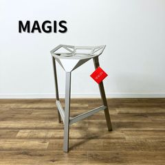 【未使用品】MAGIS STOOL ONE GREY