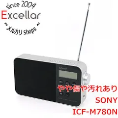 2025年最新】ソニー SONY ICF-M780Nの人気アイテム - メルカリ