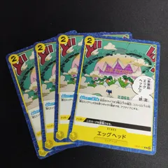 ワンピースカード エッグヘッド C 4枚 黄 117 OP07 500年後の未来のサムネイル