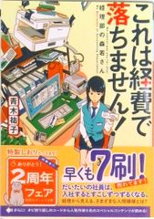 司法書士パーフェクト過去問題集 択一式 9 2025年度版