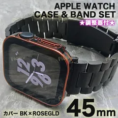 アップルウォッチ カバー apple watch カバー ケース バンド ベルト セット 4/5/6/7/8/9/se/se2/se3 FF-ST358＋C ブラックローズゴールド×ブラック 45mm 調整器