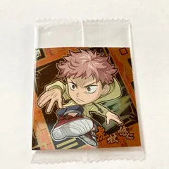 新品 呪術廻戦 ディフォルメシールウエハースvol.1 レア 虎杖悠仁