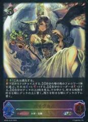 【PSA10】シャドウバース エボルヴ バイヴカハ UR バイヴカハ(EVOLVE)【UR】{BP06-U07}