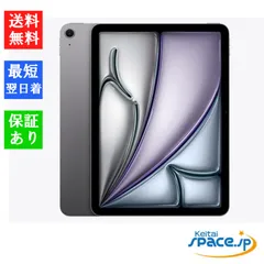 【未使用品】iPad Air m3 256GB スペースグレー　Apple Apple iPad Air 11