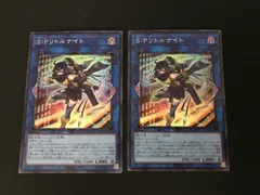 S:Pリトルナイト　5枚セット S:Pリトルナイト 5枚セット S:Pリトルナイト スーパー 五枚