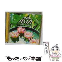 【中古】 ～the most relaxing～feel presents New ASIA / オムニバス / 東芝EMI