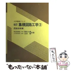 2024年最新】柳井久義の人気アイテム - メルカリ