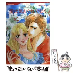 2025年最新】リンゼイアームストロングの人気アイテム - メルカリ