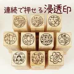 【先生スタンプ】浸透印 15mm ハンドメイド キャップ付き みました あっぱれ OK くま うさぎ　算数　パンダ　はなまる　花丸　ぶた