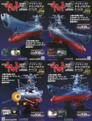 2025年最新】アシェット宇宙戦艦ヤマトの人気アイテム - メルカリ