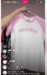 アディダスティ ラブリー stc JINLI エコヴィンテージ スポーティー ベビーベア オールドスクール