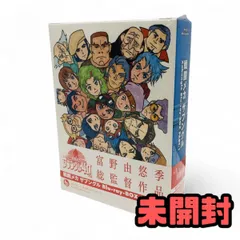 戦闘メカ ザブングル DVD 全10巻　全巻セット デジタルニューマスター版 Amazon.co.jp: 戦闘メカ ザブングル DVD-BOX PART1 : 富野由悠季