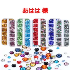 あはは　様専用