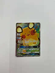 2025年最新】デデンネGX 175 173の人気アイテム - メルカリ