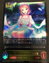 ヴァンガード　ハートルールーデッキパーツ ヴァンガード ハートルールー デッキ まとめ売り #tu #f - メルカリ