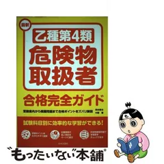 2023年最新】坪井孝夫の人気アイテム - メルカリ