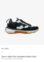 2025年最新】zara adererror スニーカーの人気アイテム - メルカリ