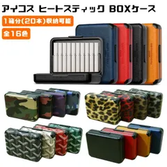 BeeTech製 IQOS3適合品 IQOS DUO適合品 IQOS ILUMA適合品 アイコス ケース ヒートスティック 20本 PUレザー製 全16色 カバーのサムネイル