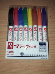 マジックインキ油性8色極細セット未使用新品