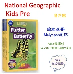National Geographic kids preとUsborne 80冊 National Geographic kids preとUsborne 80冊