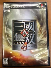 真 三國無双4 ★ PlayStation2 PS2 ソフト