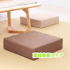 新品未使用高反発 クッション 座布団 極厚 10cm フロアクッション 硬い 硬め 腰痛 オフィス フットレスト おすすめ ベッド おしゃれ 大きい 大きめ 角型 北欧