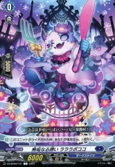 ラララココ　ぬいぐるみ　清水郁子 2025年最新】ラララココの人気アイテム - メルカリ
