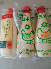 松田のマヨネーズ（甘口・辛口）と平飼いたまごのマヨネーズの３本セット