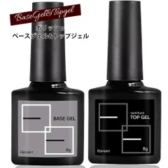 2点セット【LULUGEL】ジェルネイル ベースジェル トップコート 各8g ノンワイプ ふき取り不要 トップジェル サンディング不要 ネイル ベースコート トップ ベース