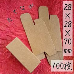 クラフトボックス 縦長 ボトルケース 化粧品 アロマオイル 小物入れ