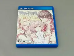 付属品欠品 戦場の円舞曲 ＜限定版＞