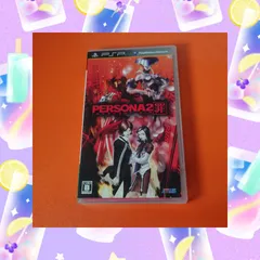 ●ペルソナ2 罪 PSPソフト【チャレンビー ゲームソフト】