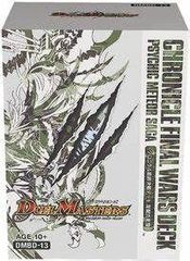DMBD-13 デュエル・マスターズTCG クロニクル最終決戦デッキ